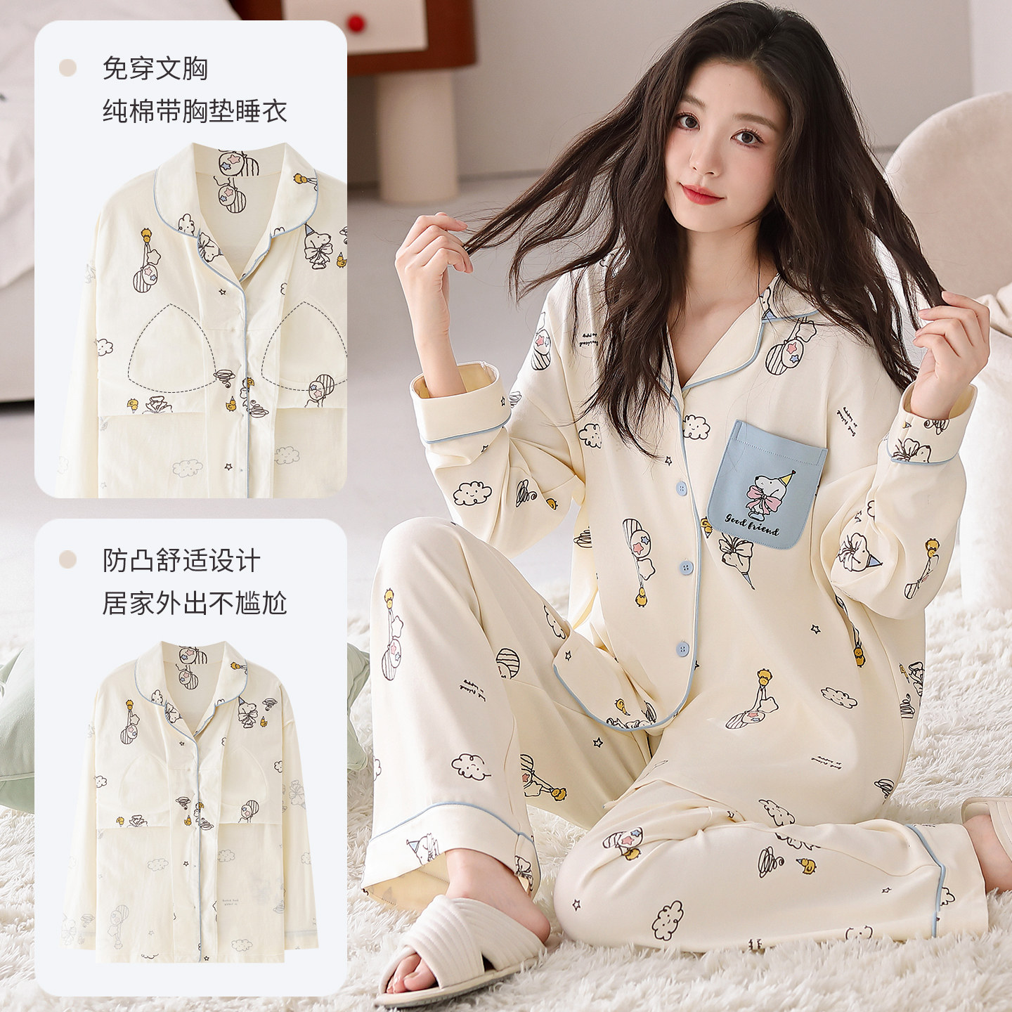 睡衣女士2026新款春秋冬季纯棉长袖带胸垫中年妈妈薄款家居服套装
