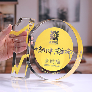 10周年员工奖杯入职个性 礼物工会纪念品定制作水晶牌数字大气创意