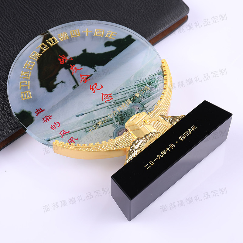 水晶文化纪念品老山战友聚会定制