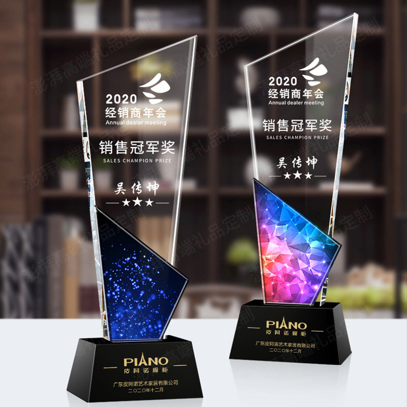 创意定制水晶奖杯定制定做免费刻字团队优秀员工彩色透明高端便宜_虎窝淘