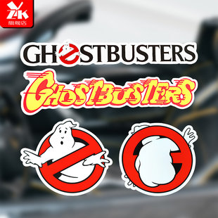 适用于抓鬼敢死队JDM低趴港风个性创意卡通电动自行车摩托车贴纸