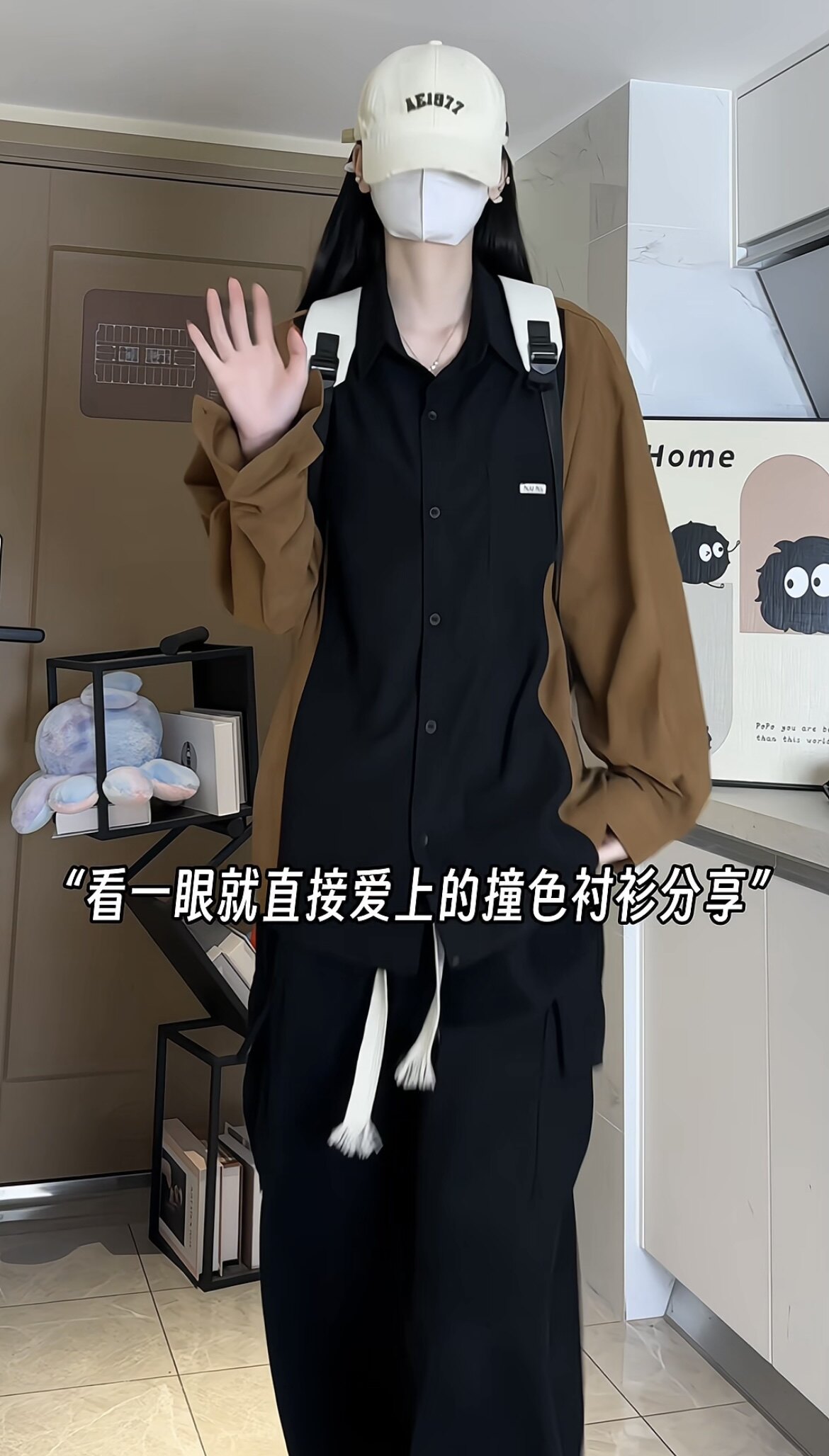 513-PS801P45中性风秋季新款港风宽松长袖衬衫男衬衣外套-(现货),男装衬衫,星座513