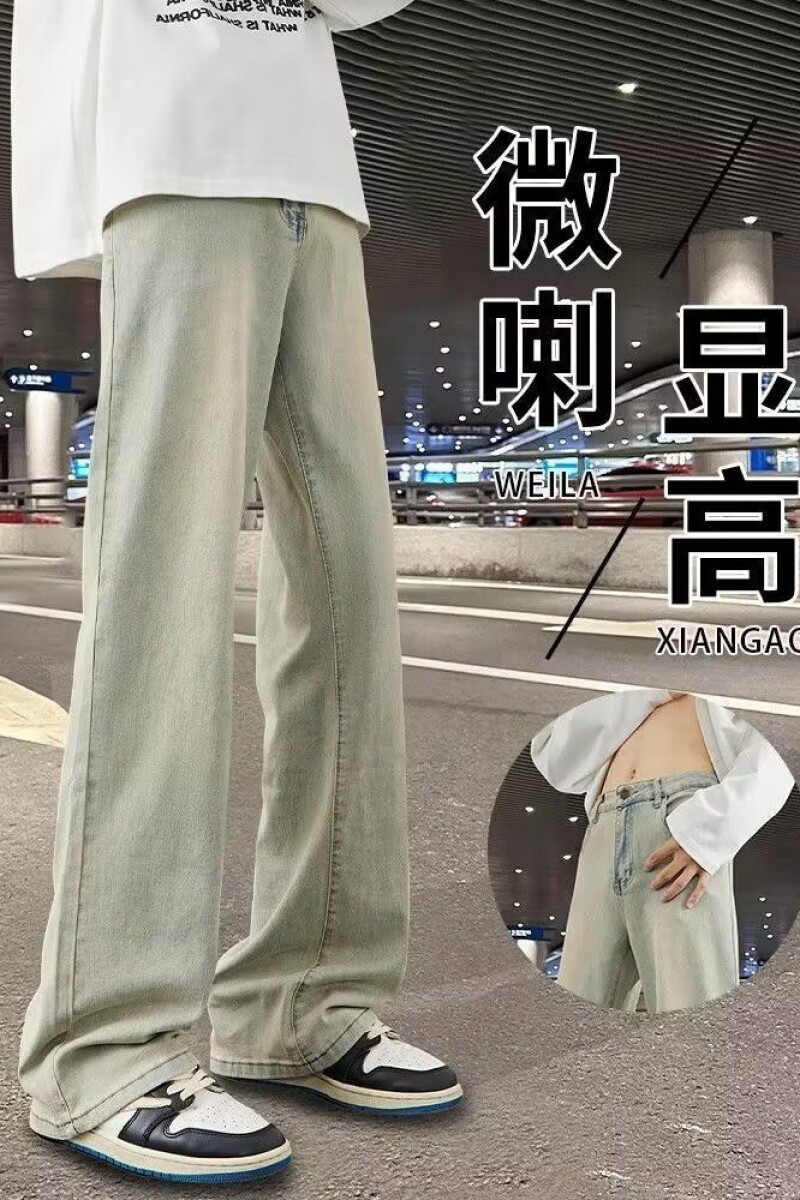 微喇牛仔裤男美式高街潮牌做旧裤子宽松直筒长裤513CK253P33,男装牛仔裤,星座513