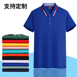 夏季polo广告衫定制印logo翻领短袖企业大码t恤工作服文化衫刺绣