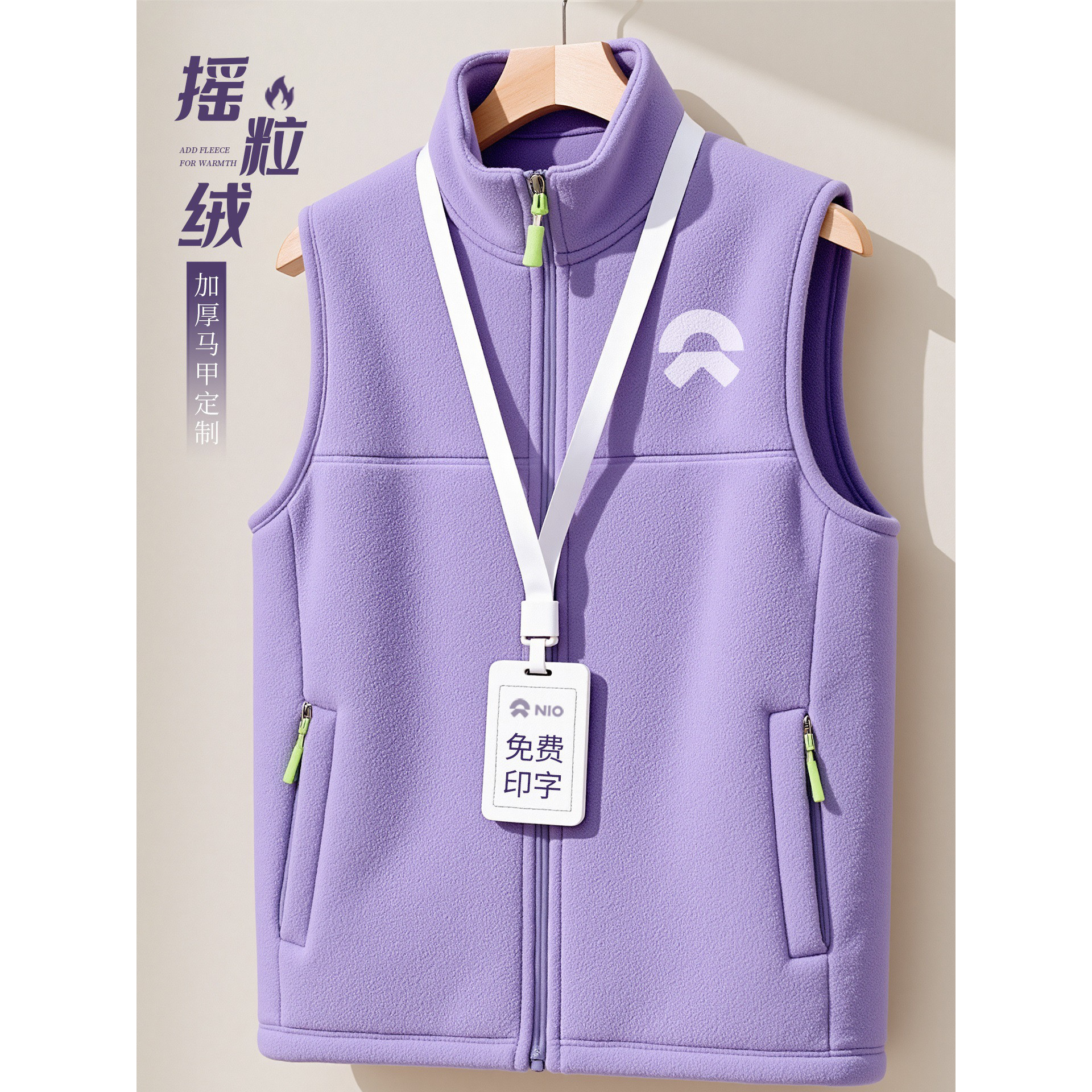 秋冬抓绒马夹摇粒绒马甲工作服4s店宣传志愿者工服定制logo印字