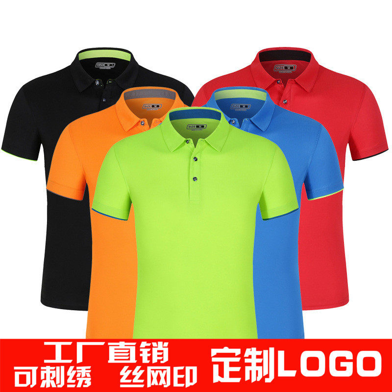 夏季吸汗方格布速干翻领T恤POLO衫短袖活动广告衫工作服定制LOGO