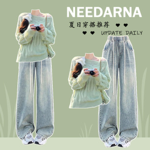 休闲甜美风薄荷曼波绿镂空针织罩衫 搭配休闲显瘦松紧腰浅色牛仔裤