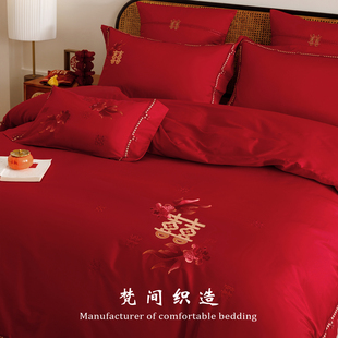 新中式 锦鲤结婚四件套100S长绒棉红色喜字纯棉全棉新婚庆喜被床品