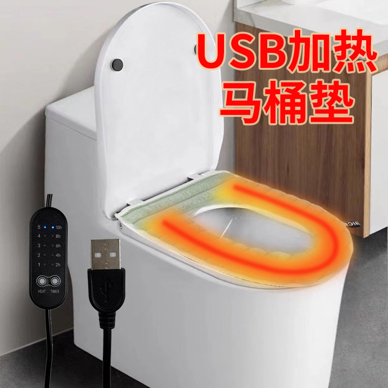 usb冬季调温加热式兔绒马桶垫家用可水洗坐便器套速热恒温毛绒图片