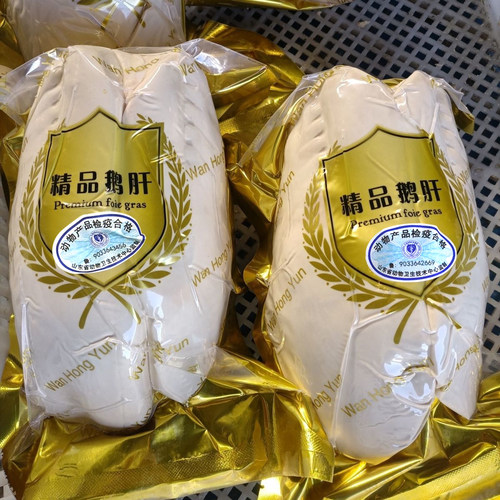 山东特A法式鹅肝整个1000克新鲜鹅肝切片宝宝辅食日料商用鹅肥肝