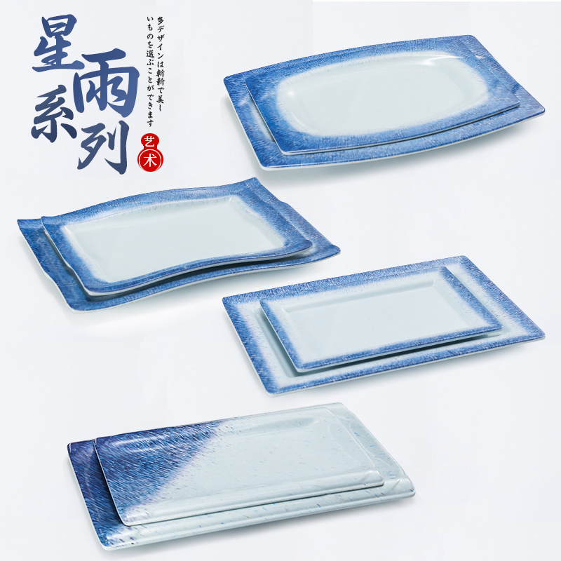 密胺长盘创意长方形仿瓷塑料菜盘平盘火锅烧烤火锅店盘子餐厅商用