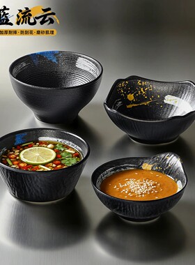 密胺黑色餐具小碗商用饭碗小汤碗塑料米饭碗火锅店调料蘸料酱料碗