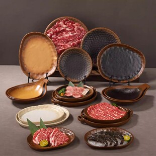 密胺山野风餐具盘子商用餐饮圆形圆盘烤肉餐盘火锅配菜凉菜果盘