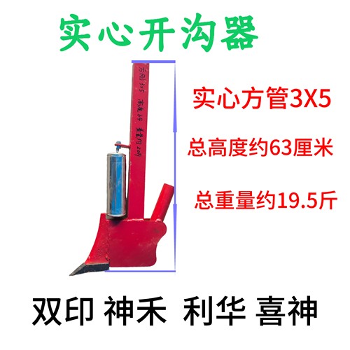 玉米播种机农哈哈双印农有王通用施肥腿实心空心播种机施肥楼腿