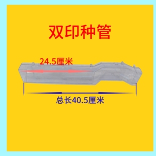 播种机配件双印管透明塑料管播种机配件双印播种机种管双印透明管
