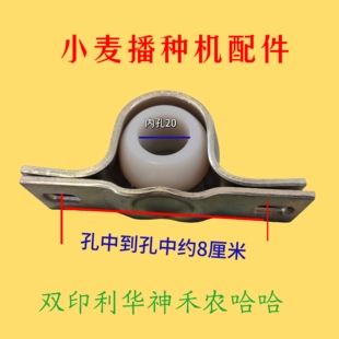 小麦播种机配件小麦播种机耐磨球加厚20孔尼龙球双印利华神禾农哈