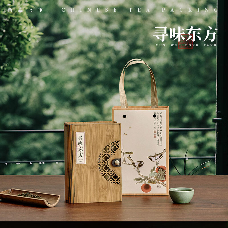 仿竹纹盒袋装茶叶包装盒礼盒空盒
