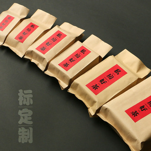 通用环保密封牛皮纸散装茶叶包装袋锡纸铝箔袋食品花草茶袋定制