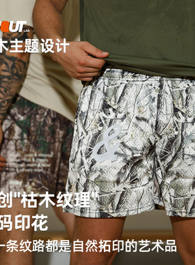 INNOUT新款树枝印花短裤美式训练篮球健身运动宽松四分裤薄款速干