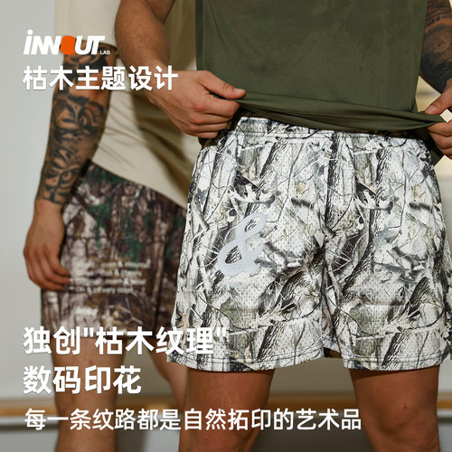 INNOUT新款树枝印花短裤美式训练篮球健身运动宽松四分裤薄款速干