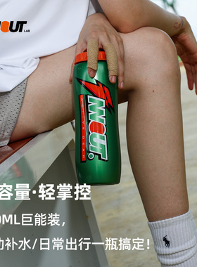 INNOUT骑行水壶佳得乐自行车跑步运动户外便携940ml超大足球水杯