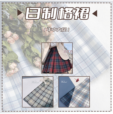 taobao agent Walnut JK [Daily Grid Skirt] Promoting super low discount original JK uniform skirt wool school feel