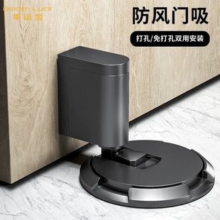 幸运金高端防风地吸免打孔双用防撞门挡器隐形卫生间门阻静音门碰