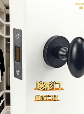隐形门锁单面锁暗门锁室内卧室钥匙孔简约家用背景墙门锁鸭蛋把手