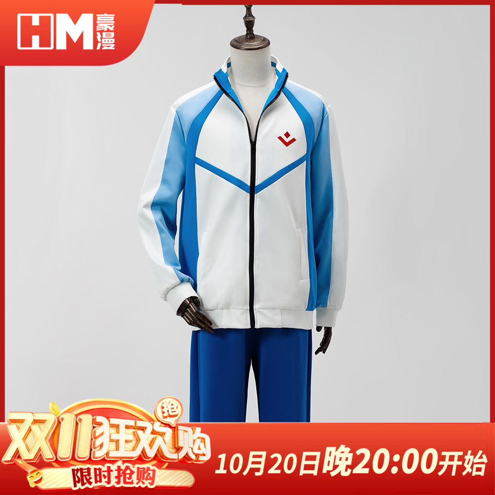 豪漫 男子游泳部Free cos 岩鸢运动服七濑遥cos服 全刺绣可日常