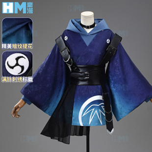 豪漫超时空辉夜姬酒寄彩叶cos服暗纹提花皮革腰封cosplay二次元女