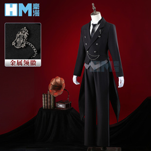 豪漫黑执事塞巴斯蒂安cos服常服面料西装制服有口袋cosplay男套装
