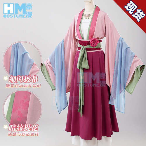 豪漫猫猫游园会cos服侍女服