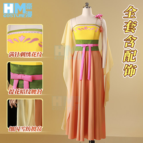 豪漫药屋少女猫猫cos服绿青馆