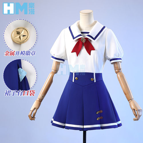 豪漫偶像活动星光学院夏季校服