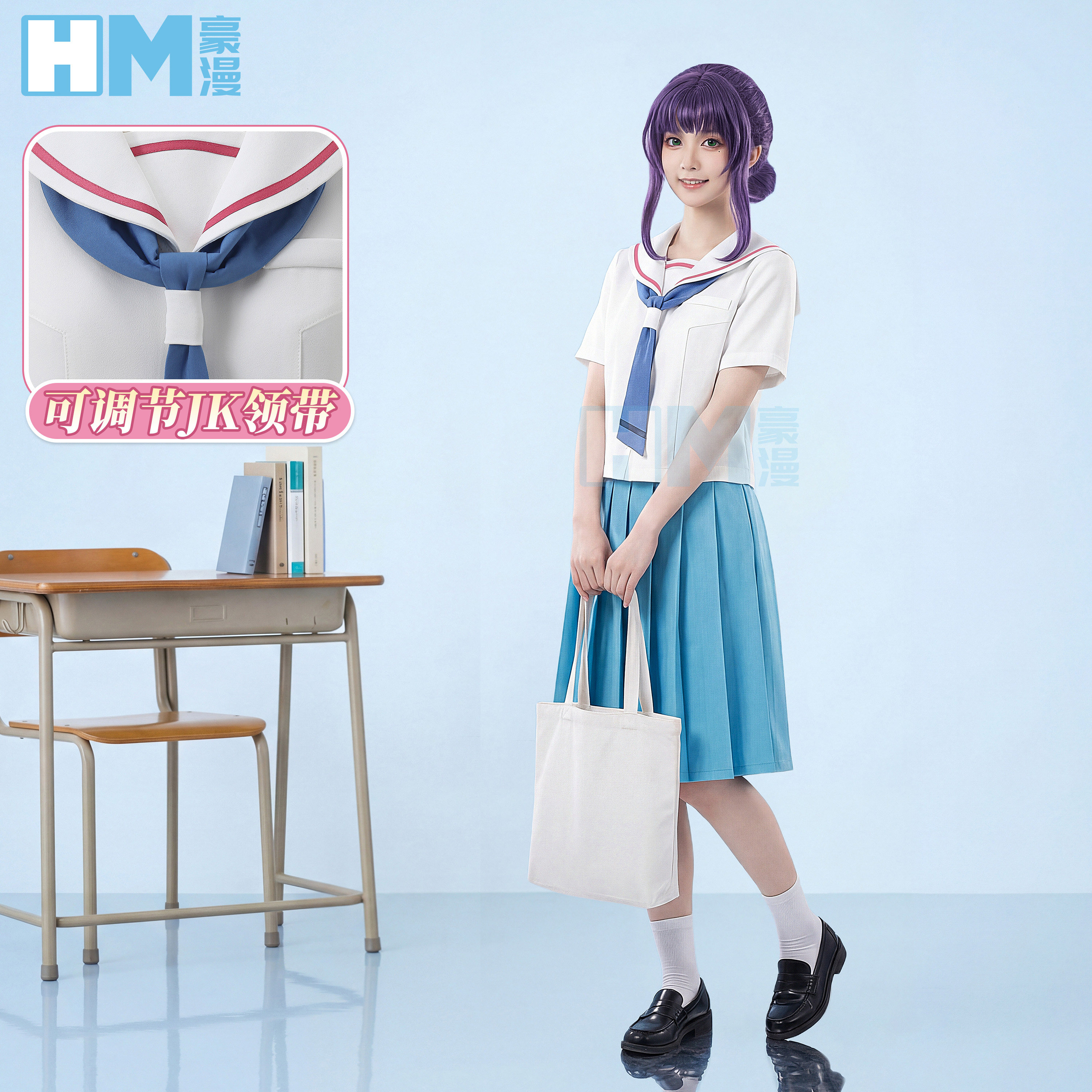 豪漫超时空辉夜姬酒寄彩叶校服cos服JK制服有口袋cosplay二次元女