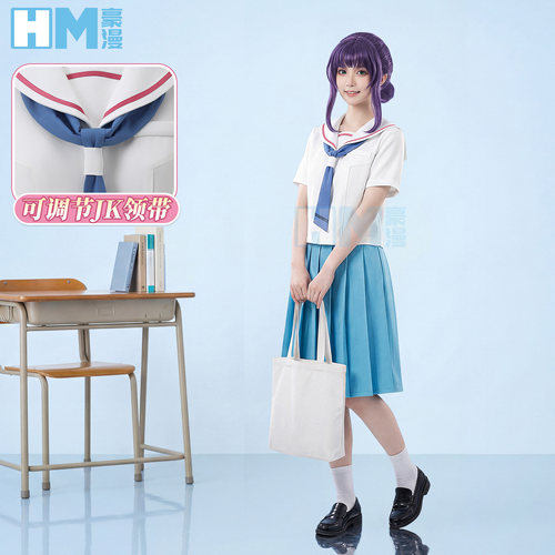 豪漫酒寄彩叶校服cos服
