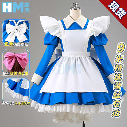 豪漫小樱cos服爱丽丝小牌战斗服