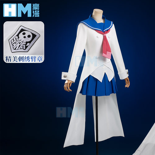 豪漫噬魂师玛嘉蓝白天使战斗服