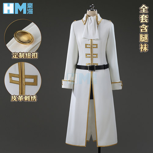 豪漫银魂今井信女cos服见回组副长常服面料皮革刺绣工艺有口袋