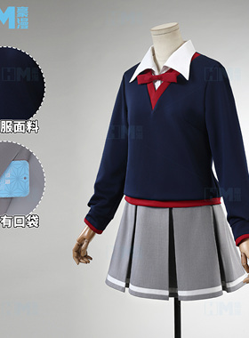 豪漫Fate/strange Fake沙条绫香saber御主cos服常服面料有口袋