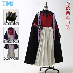 豪漫鬼灭之刃童磨cos服上弦之贰牛奶丝印花面料刺绣装饰cosplay