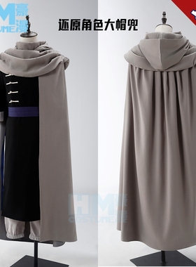 现货豪漫银魂cos服夜兔神威黑色长衫斗篷披风磨毛面料cosplay