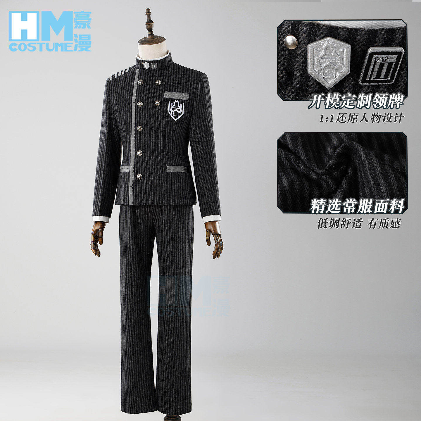 豪漫新弹丸论破V3最原终一cos服全套制服侦探二次元常服cosplay男