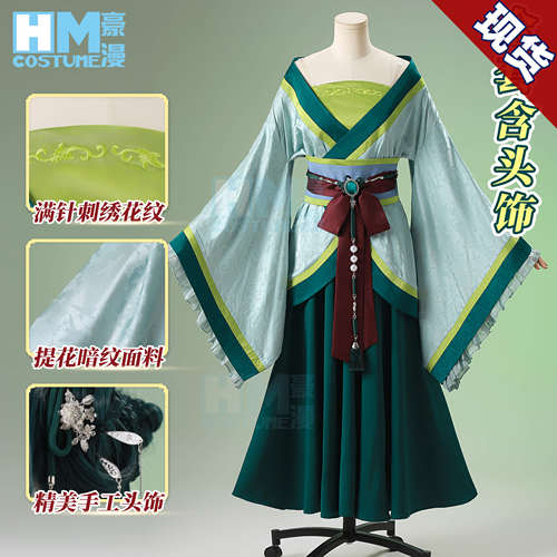 豪漫药屋少女猫猫西都宴会cos服