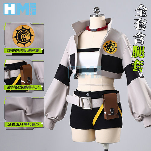 废渊战鬼莉釉cos服刺绣工艺