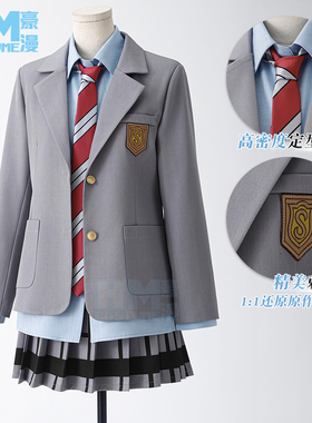 豪漫 四月是你的谎言 宫园薰cos服 JK制服校服日漫cosplay动漫