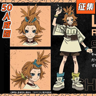 【定金】征集豪漫废渊战鬼蕾姆琳雷姆林提萨克cos服cosplay女套装