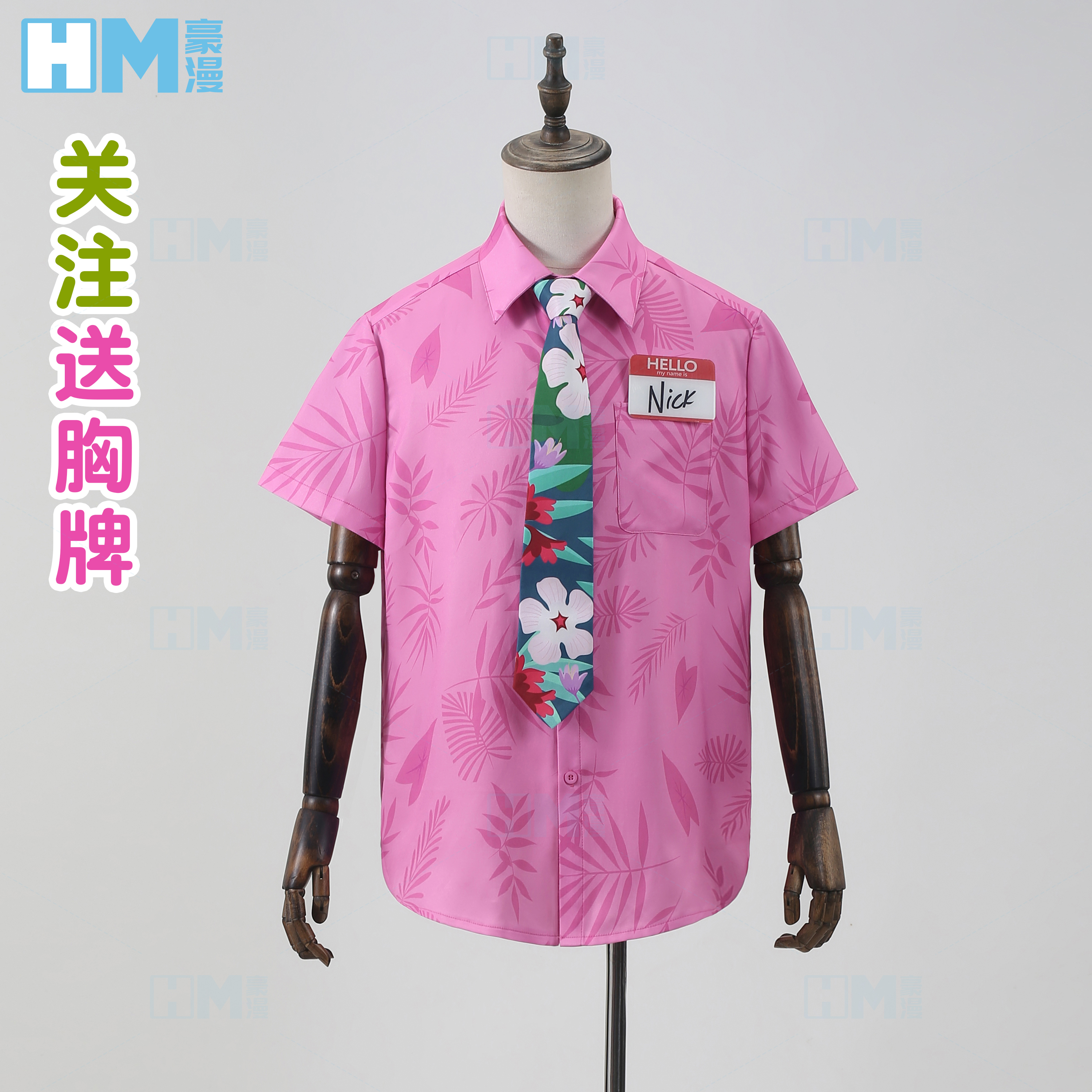 尼克狐cos服电影同款花衬衫