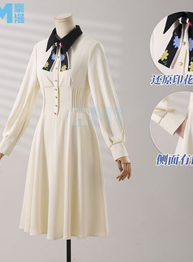 豪漫婚姻剧毒cos城崎芽衣cos服