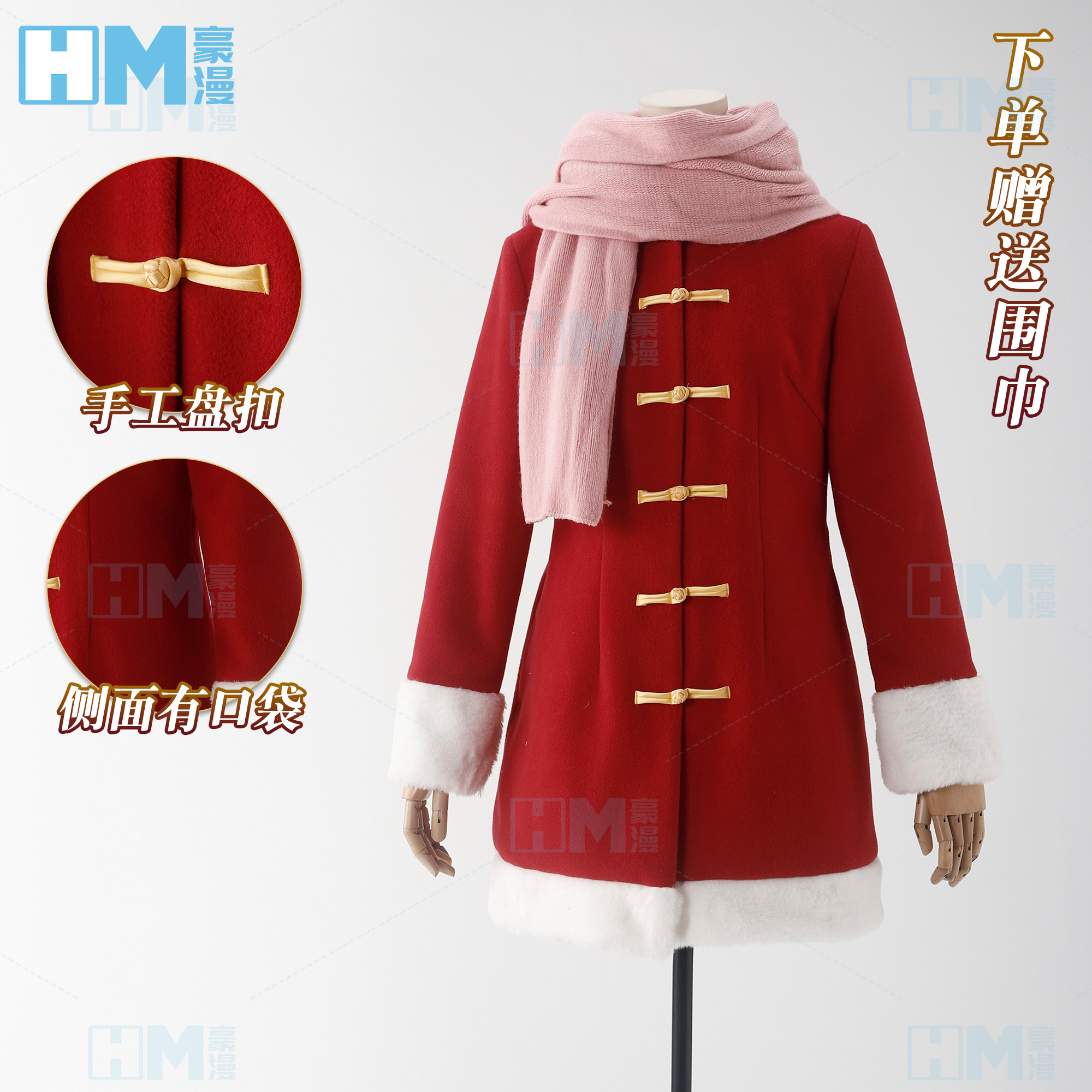 现货豪漫银魂神乐冬装cos服红色毛呢冬装cosplay全套有口袋可常服,模玩/动漫/周边/娃圈三坑/桌游,Cosplay女装/cos女装,淘宝优惠券,粉丝福利购,淘宝优惠卷